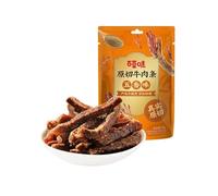 50g Of Hand-cut Beef Strips With Five-spice Flavor，deliciously Savory, With A Flavor That Gets Better The More You Chew(2bag)
