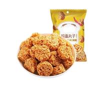 50g Ramen Meatball Crispy Noodles: Crispy and Bursting with Flavor, The Perfect Snack to Satisfy Your Cravings(5bag)