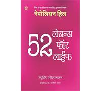 52 Lessons for Life