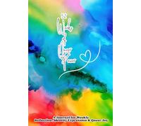 52 Weeks of Queer Power (Watercolour cover and in black & white): A Journal for Weekly Reflection, Identity Expression & Queer Joy