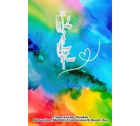 52 Weeks of Queer Power (Watercolour cover and in colour): A Journal for Weekly Reflection, Identity Expression & Queer Joy