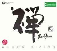 ピアノで奏でる〜愛の周波数528Hz〜『ZEN PIANO -Master528』日本レコード大賞企画賞受賞アーティスト