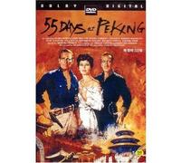 55 Days at Peking