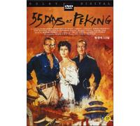 55 Days At Peking / (Ntsc Asia) [DVD] [Region 1] [NTSC] [US Import]