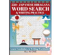 550+ Japanese Hiragana Word Search & Writing Practice Workbook All In One Vocabulary Training: Japanese Word Search Puzzles for Kids and Japanese ... Books for Children and New Learners)