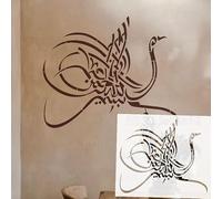 55cm Islamic Calligraphy Bird Crane Motif Stencils Wall Patterns Personalized Wall Art Oversized Decorative for Furniture Portable Washable Big S632
