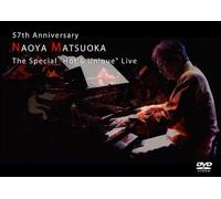 57Žü”N‹L”O ¼‰ª’¼-ç ƒUEƒXƒyƒVƒƒƒ‹ gHot & Uniqueh ƒ‰ƒCƒu [DVD]