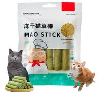 5PCS Cat Grass Teething Stick,Cat Grass Chew Stick,C/at Grass Sticks for Indoor Cats,C/at Chew Sticks,Ca/t Dental Sti/cks,C/at Dental Ch/ews,Ca/t Den/tal Ch/ew Sti/cks,Natural Grass for Ca/ts