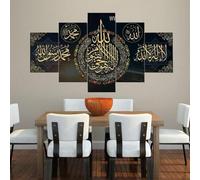 5PCS Golden Calligraphy Printed Canvas Panels for Interior Styling Without Frames Suitable for Multiple Decor Approaches (2PCS 30 * 40cm+2PCS 30 * 60cm+1PCS 30 * 80cm)