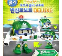 5Star-TD Robocar Poli Deluxe Transformer Toy - Heli