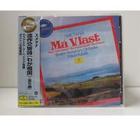 スメタナ:わが祖国 全6曲