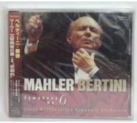 マーラー:交響曲第6番