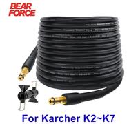 6~20m Car Washer Hose Pipe Cord Pressure Washer Water Cleaning Extension Hose Water Hose for Karcher K2 K3 K4 K5 K6 K7 Sink 15m