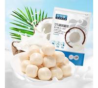 【6 Flavors Milk Candies 】Toffee,Matcha Candy, Coconut Milk Sugar,Gummy,Chocolate Strawberry,Dessert,Wedding Confectionery,Hard Candy,Sweets,Delicious Chinese Snack Gifts (Coconut milk candy,2bags)