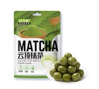 【6 Flavors Milk Candies 】Toffee,Matcha Candy, Coconut Milk Sugar,Gummy,Chocolate Strawberry,Dessert,Wedding Confectionery,Hard Candy,Sweets,Delicious Chinese Snack Gifts (Matcha milk candy,2bags)