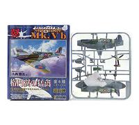 [6] [Outlet Small Box Damage Goods] Doyusha 1/100 Wing Collection Vol. 5 Oval Wing Bird of Raptor Spitfire Mk.Vb 303 "Poland" Squadron Lieutenant Jan Zumbach, Single Item