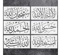 6-Pack CZONG Islamic Tasbi Calligraphy Stencils, Reusable Plastic Art Templates for Canvas & Wall Painting, Arabic Quran Script, Craft Tool for DIY Paper Art Projects