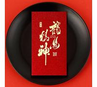 6 Pcs 2026 New Year Red Envelope Chinese Spring Festival Lucky Red Envelopes Money Pocket Supplies Year of The Horse Lunar Year