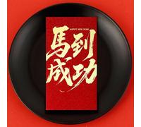 6 Pcs 2026 New Year Red Envelope Chinese Spring Festival Lucky Red Envelopes Money Pocket Supplies Year of The Horse Lunar Year