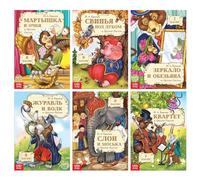 6 Russian Story Education Supplies for Early Childhood Learning - Moral Tales for Reading Skills & Vocabulary - Contes Pour Enfants, Matériel Éducatif, Short Story Set
