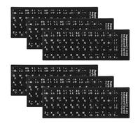 6 Sheets Japanese Keyboard Stickers Black PVC Letter Decals | White Legends, Waterproof Finish, Small Dust Protection, Wireless Keys, Language Learning and Office Use