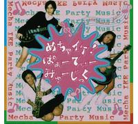 60 S Low Fi Band - Uplifiting Party Music