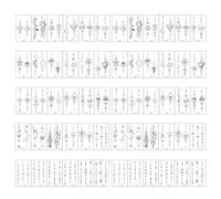 60 Sheets of Fine Line Temporary Tattoos, Realistic Removable Body Art, Fake Tattoos for Parties and Festivals, Semi Permanent Tattoos for Young Adults, Small and Delicate Designs