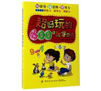 600 Super-fun Maths Games (Chinese Edition)