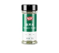 60g (30g*2 bottles) finely ground parsley flakes, fine powder, can make more delicious food