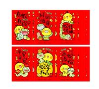 60Pieces Happy New Year Sticker 2x3.5In Year of The Snake Sealing Sticker Wrapping Labels Retangular Sealing Champagne Pattern