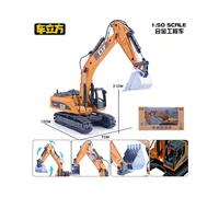 (6101A Excavator) Big gift box car cube alloy engineering car fire truck model sound and light can open the door children's toy car