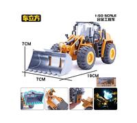 (6103A Bulldozer) Big gift box car cube alloy engineering car fire truck model sound and light can open the door children's toy car