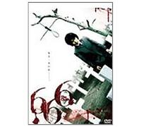 666:TheChild [レンタル落ち] [DVD]