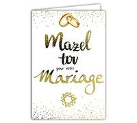 68-8005 Mazel Tov Card for Your Wedding Jewish Judaism Wedding Rings Star of David with Gold Gilding Shiny Union Couple YHWH Wedding Dais Houppa Witnesses Gift White Envelope Format 17.5 x 12 cm