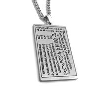 6th Book Moses Pendant (Seal 4, Ministering Seraphim, Greatest Fortune) Talisman with Chain and Grey Burlap Pouch