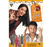 7 1/2 Phere
