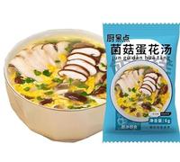 7 Flavors Freeze dried Instant Vegetable Soup,Healthy Breakfast,Side Dishes,Sour and Spicy Tomato Fresh Mushroom Soup,Convenient Meal Replacement Food (Mushroom Soup,5bags)