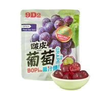 7 flavors Peeling fruit juice fudge,68% Juice Content gummy candy,Mango White Peach Peeling Fruit Fudge,Durian orange grape sugar soft candy Toffee,Fruit snack (Purple grapes,2bag)