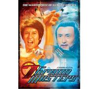 7 Grand Masters [DVD] [2004] [Region 1] [US Import] [NTSC]