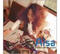 7 inches off the ground