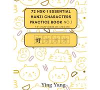 72 HSK-1 ESSENTIAL HANZI CHARACTERS PRACTICE BOOK No.1