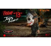 73345 FRIDAY 13TH JASON HALLOWEEN DEFO
