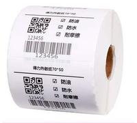 750 Sheets/roll thermosensitive self Adhesive Label Paper 70mm 50MM bar Code Blank Express e-Post Waterproof