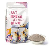 750g Pure Black Soybean Milk Powder - No Sugar, No Additives, Whole Bean Formula, 30 Single-Serve Packets For Simple Mornings