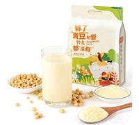 750g Yellow Soybean Milk Powder-No Sugar Added,Instant Mix, Pure Whole Bean Formula,30 Single-Serve Packets For Simple Mornings