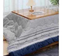 75CM Japanese-Style Kotatsu Heating Table with Quilt Set - Rectangular Winter Table for Cozy Living Room, 4-Piece Grey Heating Solution for Winter Warmth
