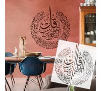 76cm Islamic Calligraphy Arabic Stencils for Wall Painting Reusable Art Decor DIY On Plaster Big Size Decoration Home Interior Template S577
