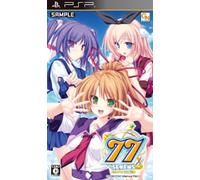 77: Beyond the Milky Way [Japan Import]