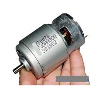 775 High-speed electronic starter DC 5-18V 21000RPM 300W High-power Built-in Cooling Fan Blades 's ICXLPMC