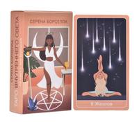 78 Card Tarot Deck - 4.72 Inch Portable Divination Card Made of Paper | For Meditation, Astrology and Spiritual Advice | Practical for Personal Development and Mystical Connection
